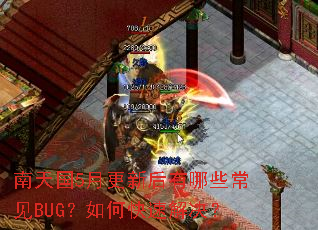 �����5�¸��º�����Щ����BUG����ο��ٽ����