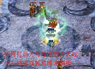 ��δ��������ױȵĿ���ս���ռ���Ƶ����ȫ����