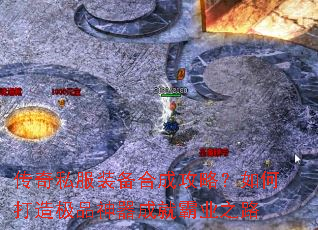 ����˽��װ���ϳɹ��ԣ���δ��켫Ʒ�����ɾͰ�ҵ֮·