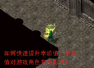 ��ο�����������ֵ������ֵ����Ϸ��ɫ�к�Ӱ�죿