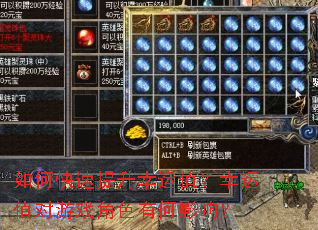 ��ο�����������ֵ������ֵ����Ϸ��ɫ�к�Ӱ�죿