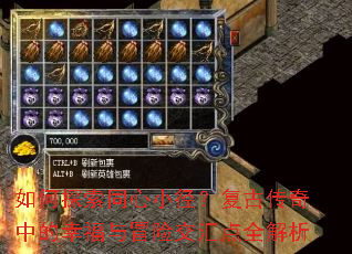 ���̽��ͬ��С�������Ŵ����е��Ҹ���ð�ս����ȫ����