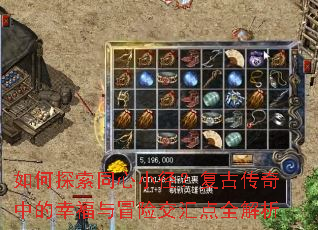 ���̽��ͬ��С�������Ŵ����е��Ҹ���ð�ս����ȫ����