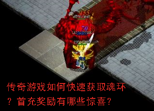 ������Ϸ��ο��ٻ�ȡ�껷���׳佱������Щ��ϲ��