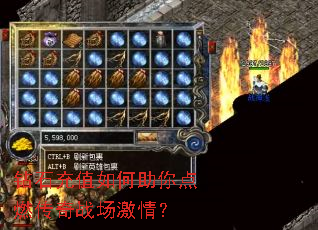 ��ʯ��ֵ��������ȼ����ս�����飿