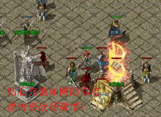 ��ʯ��ֵ��������ȼ����ս�����飿