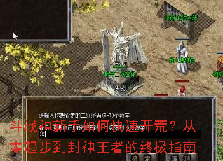 ��ս��������ο��ٿ��ģ������𲽵��������ߵ��ռ�ָ��