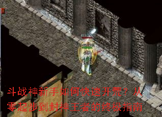 ��ս��������ο��ٿ��ģ������𲽵��������ߵ��ռ�ָ��