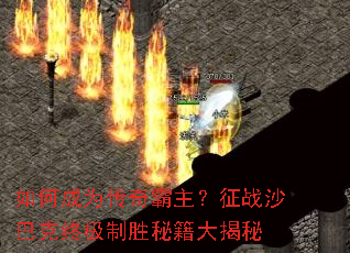 ��γ�Ϊ�����������սɳ�Ϳ��ռ���ʤ�ؼ������