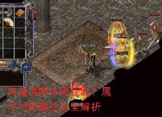 ��ħ�����λ�ȡ����������������ȫ����