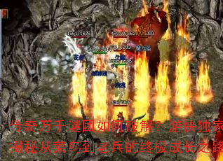 ������ǧ��������ƽ⣿�������ҽ��شӲ����ϱ����ռ��ɳ�֮·