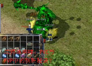 法师冰咆哮:PVE与PVP中的制胜秘诀? 法师冰咆哮:PVE与PVP中的制胜秘诀?