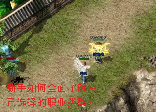 �������ȫ���˽��Լ�ѡ���ְҵ���ͣ�