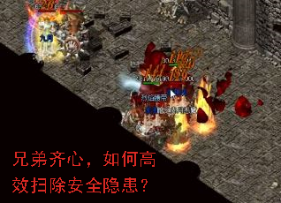 �ֵ����ģ���θ�Чɨ����ȫ������