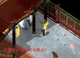 �����е�Ǳ��������Щ��