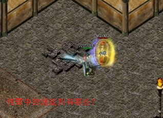 �����е�Ǳ��������Щ��