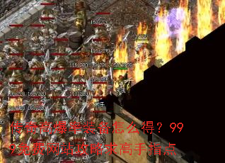 ����߱���װ����ô�ã�999�����վ���������ָ��