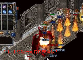 ��β���������ת������Ϸ��