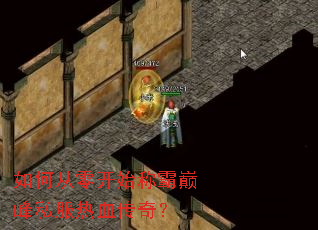 ��δ��㿪ʼ�ư��۷�˽����Ѫ���棿