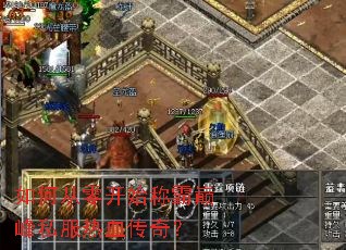 ��δ��㿪ʼ�ư��۷�˽����Ѫ���棿