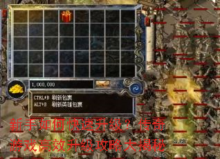 ������ο���������������Ϸ��Ч�������Դ����