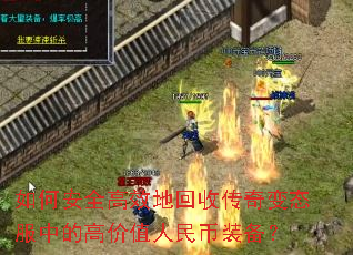 ��ΰ�ȫ��Ч�ػ��մ����̬���еĸ߼�ֵ�����װ����