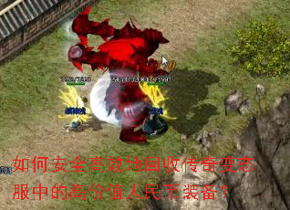 ��ΰ�ȫ��Ч�ػ��մ����̬���еĸ߼�ֵ�����װ����