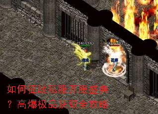 �����ս˽������ʢ�䣿�߱���Ʒ��ȡȫ����