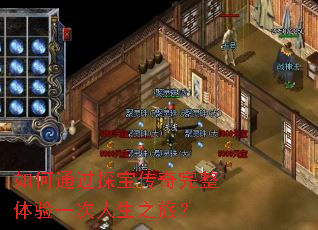 ���ͨ��̽��������������һ������֮�ã�