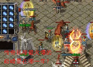 ����˽����𱬵��۷�������һ�ꣿ