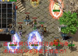 ��ʿ������������ٻ����붾������ս�з�����󹥻�����