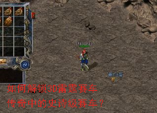 ��ν���3D�������������е�ʷʫ��������