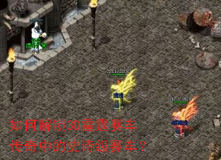 ��ν���3D�������������е�ʷʫ��������