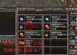 ���׼ȷ�������洫����˽���汾��