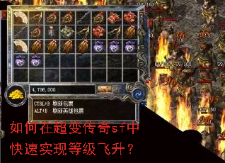 ����ڳ��䴫��sf�п���ʵ�ֵȼ�������