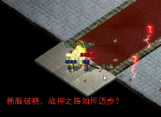 �·�������ս��֮·���������