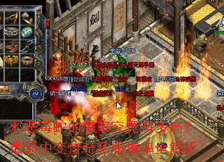 а���ߵı��ʾ����ж�ߣ������б䴫��˽������ȫ����