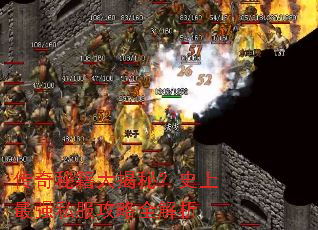 �����ؼ�����أ�ʷ����ǿ˽������ȫ����