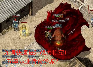 ��ο�������ս���ư�1.76��ְҵ����ɳ�ǣ�