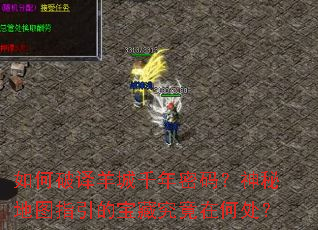 ����������ǧ�����룿���ص�ͼָ���ı��ؾ����ںδ���