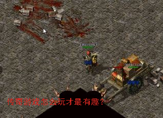 ������Ϸ��ô�������Ȥ��