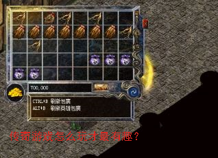 ������Ϸ��ô�������Ȥ��