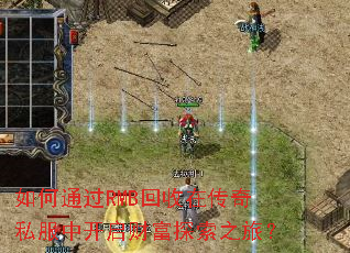 ���ͨ��RMB�����ڴ���˽���п����Ƹ�̽��֮�ã�