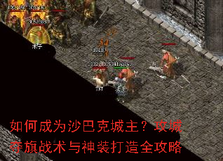 ��γ�Ϊɳ�Ϳ˳��������Ƕ���ս������װ����ȫ����