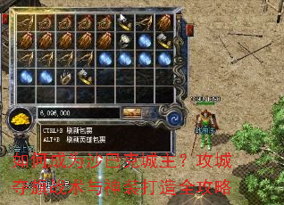 ��γ�Ϊɳ�Ϳ˳��������Ƕ���ս������װ����ȫ����