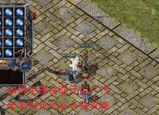 �����ѻ�ȡԪ�������浥ְҵ��ұؿ�����