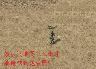 ū������ͼ��ô�߲�����쵽��ײ㣿