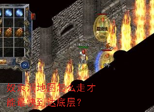 ū������ͼ��ô�߲�����쵽��ײ㣿