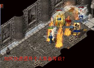 ��ο�����������װ���ȼ���