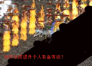 ��ο�����������װ���ȼ���